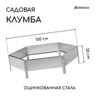 Клумба оцинкованная, d=100 см, высота бортика 15 см, Greengo - Фото 1