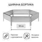 Клумба оцинкованная, d=100 см, высота бортика 15 см, Greengo - Фото 2
