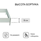 Клумба оцинкованная, 100×100×15 см, «Квадро», Greengo - Фото 3