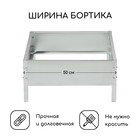 Клумба оцинкованная, 50×50×15 см, «Квадро», Greengo - Фото 2