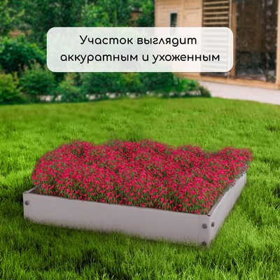 Клумба оцинкованная, 50×50×15 см, «Квадро», Greengo