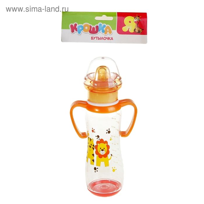Бутылочка для кормления «Львёнок» с ручками, крышка-игрушка, 250 мл, от 0 мес., цвета МИКС - Фото 1
