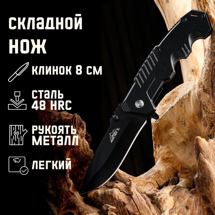 Нож складной полуавтоматический "Акула", клинок 8см - фото 9168350