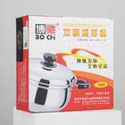 УЦЕНКА Кастрюля со стеклянной крышкой Promo, 18×8 см - Фото 5