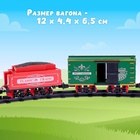 Железная дорога «Классик», со световыми, звуковыми и дымовыми эффектами, протяжённость пути 2.88 м - Фото 3