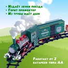 Железная дорога «Классик», со световыми, звуковыми и дымовыми эффектами, протяжённость пути 2.88 м - Фото 5