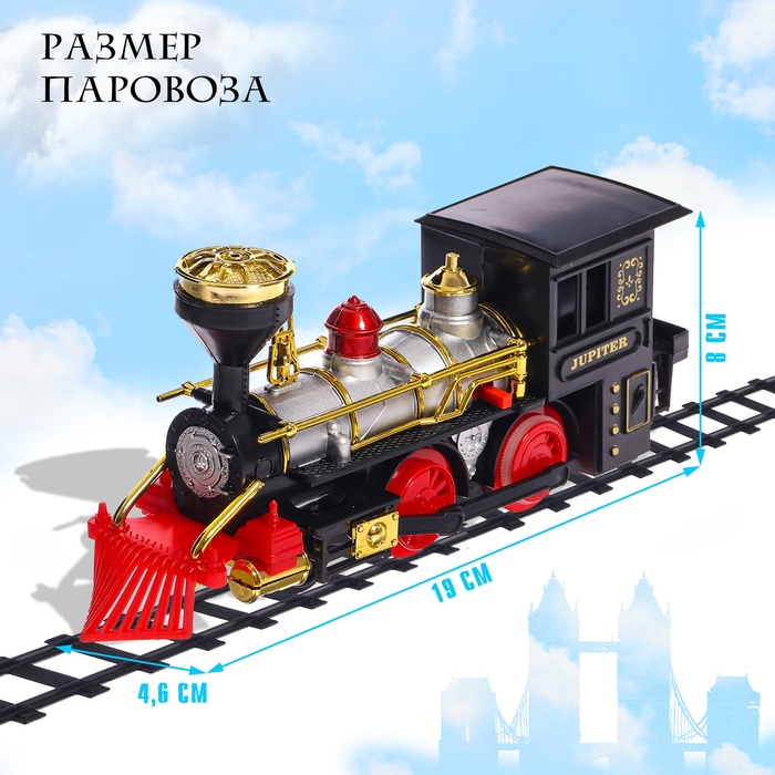 Железная дорога «Классический грузовой поезд», с дымовыми эффектами, протяжённость пути 2,72 м - фото 1908234486