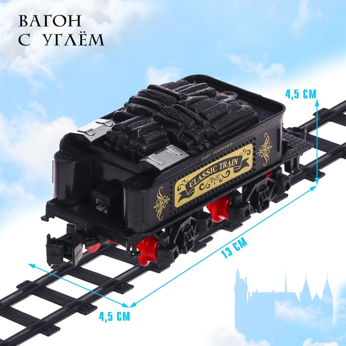 Железная дорога «Классический грузовой поезд», с дымовыми эффектами, протяжённость пути 2,72 м - фото 1908234499