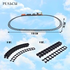 Железная дорога «Классический грузовой поезд», с дымовыми эффектами, протяжённость пути 2,72 м - фото 9784811
