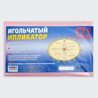 Аппликатор игольчатый «Коврик» на мягкой подложке, 171 колючка, розовый, 32х51 см - Фото 2