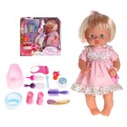 Пупс "Сашенька" в розовом платьишке, с аксессуарами - Фото 1