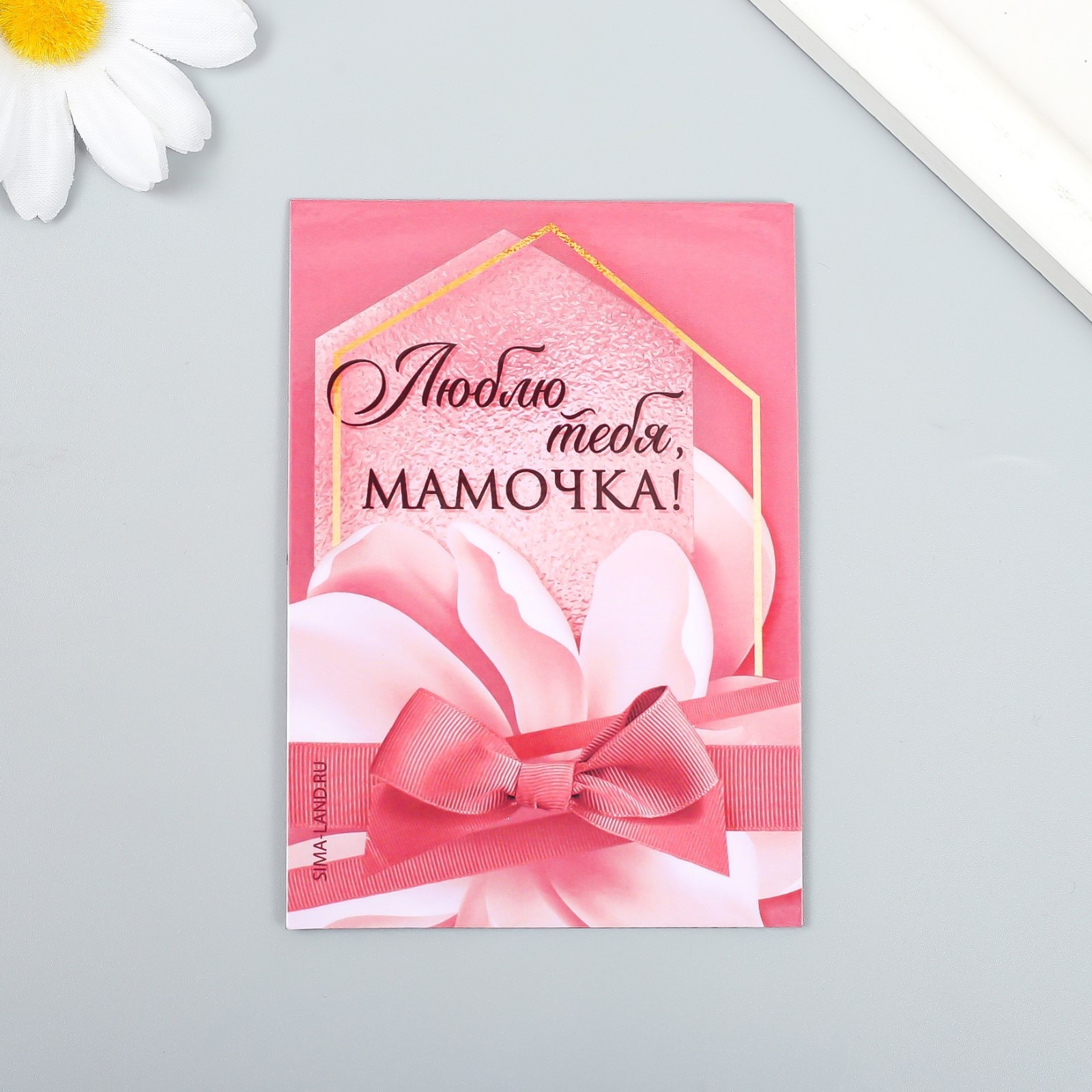 Магнит винил "Мамочка" 7х10 см (5600394) - Купить по цене от 15.00 руб ...