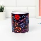 Кружка «8 марта» Ты прекрасна! Неон, 320 мл - фото 23200987