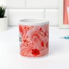 Кружка «8 марта» Расцветай от счастья, 320 мл - фото 21200706