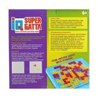 УЦЕНКА Стратегическая настольная игра «IQ баттл» - Фото 4