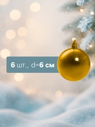 Ёлочные игрушки «Глянец», шары новогодние, d=6 см, набор 6 шт., золотистый - Фото 2