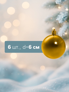 Золото