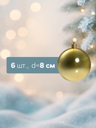 Ёлочные игрушки «Винтажный глянец», шары новогодние, d=8 см, набор 6 шт., золотистый - Фото 2