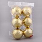 Набор шаров пластик d-10 см, 6 шт "Глянец" золото - Фото 2