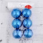 Набор шаров пластик d-6 см, 6 шт "Глянец" синий - Фото 2