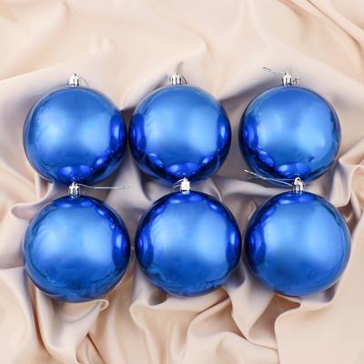 Ёлочные игрушки «Глянец», шары новогодние, d=10 см, набор 6 шт., синий