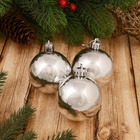 Ёлочные игрушки «Глянец», шары новогодние, d=6 см, набор 6 шт., серебро - Фото 2
