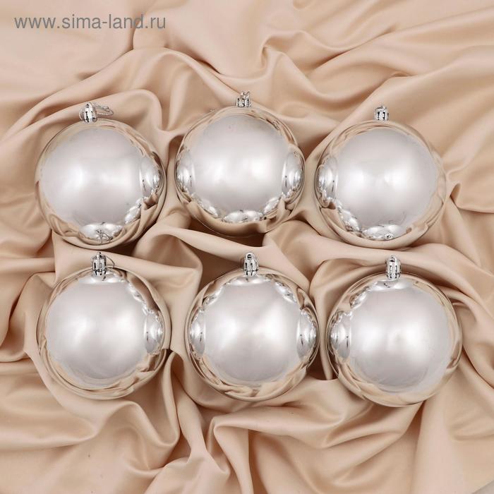 Набор шаров пластик d-10 см, 6 шт "Глянец" серебро - Фото 1