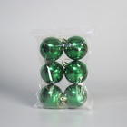 Ёлочные игрушки «Винтажный глянец», шары новогодние, 6 шт., набор d=6 см, зелёный - Фото 3