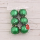Ёлочные игрушки «Винтажный глянец», шары новогодние, d=8 см, набор 6 шт., зелёный - Фото 3