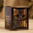 Набор масел "Крутой мужик" 4 шт - фото 24146477