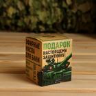 Набор масел «Настоящему защитнику» 4 шт. - Фото 2