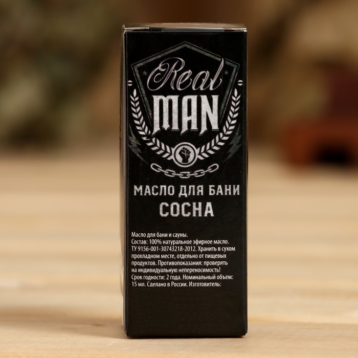 Эфирное масло в коробке "Real man", сосна - фото 1908649210
