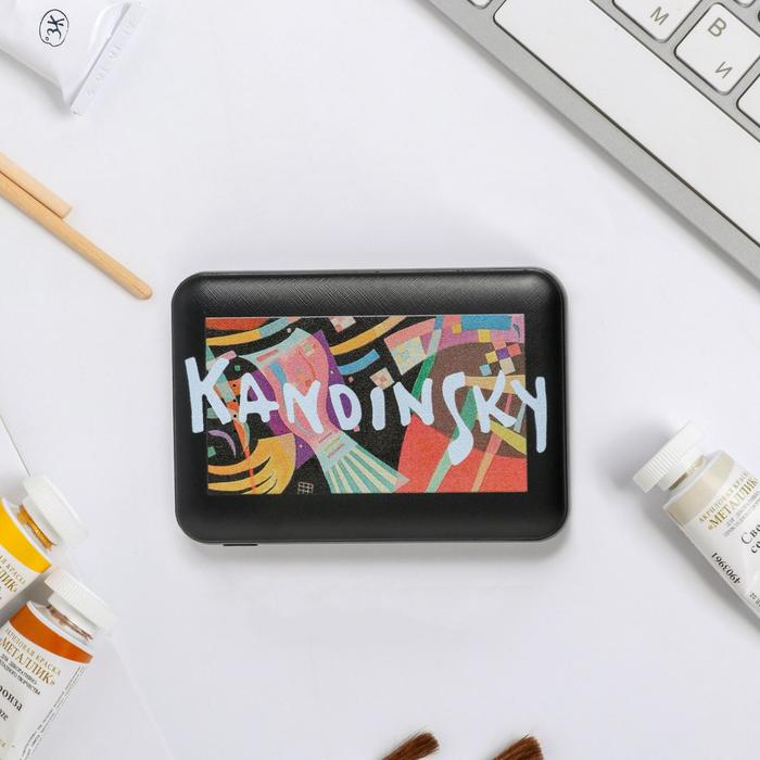 Зарядное устройство Kandinsky, 5000 mAh, 6,3 х 9,5 см - фото 51452204