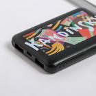 Зарядное устройство Kandinsky, 5000 mAh, 6,3 х 9,5 см - фото 51452207