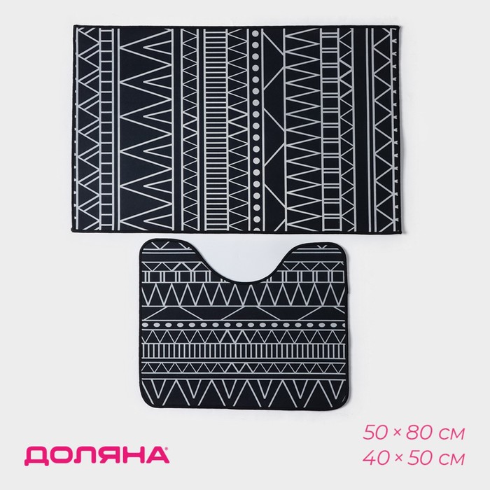 Набор ковриков для ванной и туалета Доляна «Марокканский», 2 шт, 50×80, 40×50 см, цвет чёрно-белый