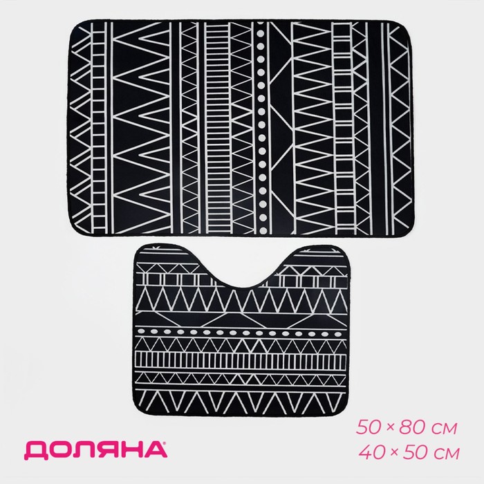 Набор ковриков для ванной и туалета Доляна «Марокканский», 2 шт, 50×80, 40×50 см, цвет чёрно-белый - Фото 1