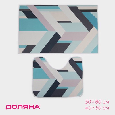 Коврики для ванной и туалета Доляна «Свэч», 2 шт., 50×80 см, 40×50 см