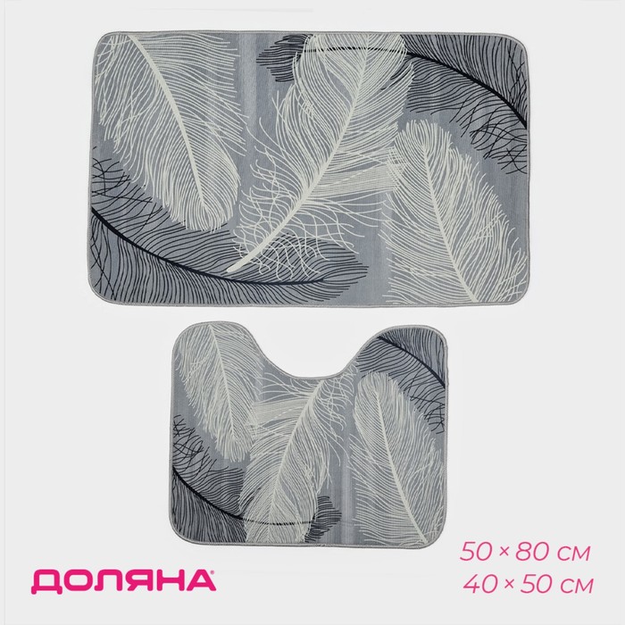 Коврики для ванной и туалета Доляна «Пёрышки», 2 шт., 50×80 см, 40×50 см, серые - Фото 1