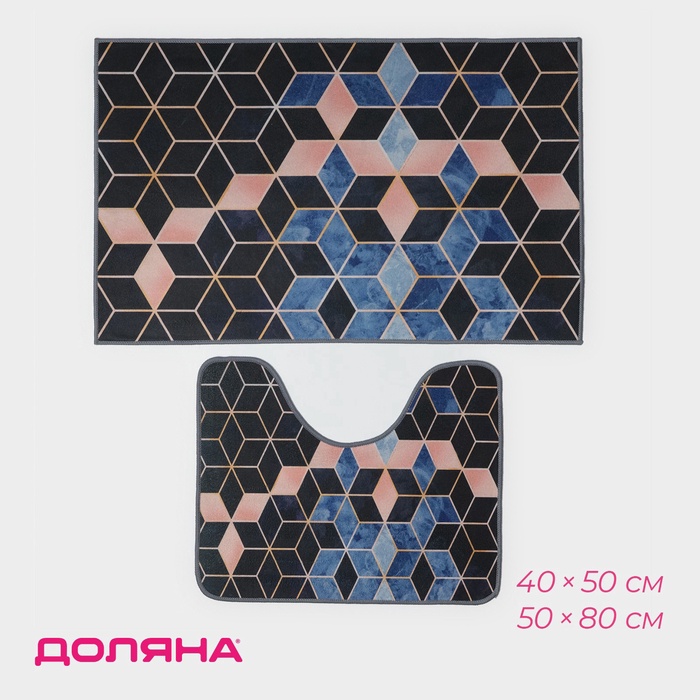 Набор ковриков для ванной и туалета Доляна «Бурлеск», 2 шт., 50×80 см, 40×50 см - Фото 1
