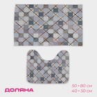 Коврики для ванной и туалета Доляна «Котто», 2 шт., 50×80, 40×50 см, цвет серый - Фото 1