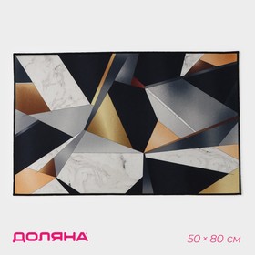 Коврик Доляна «Тукан», 50×80 см, цвет серый