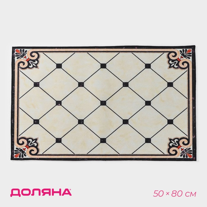 Коврик для дома Доляна «Элита», 50×80 см - Фото 1