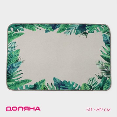 Коврик для дома Доляна «Тропики», 50×80 см, цвет зелёный