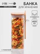 Банка для сыпучих BellaTenero «Эко», 420 мл, 8×6×16.8 см, с бамбуковой крышкой и ложкой, прозрачная - Фото 1