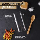 Банка стеклянная для сыпучих продуктов с бамбуковой крышкой и ложкой «Эко», 420 мл, 8×6×15,5 см - фото 4319488