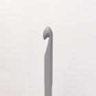 Крючок для вязания, d = 6 мм, 15 см, цвет серый - Фото 2