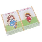 Второй год обучения "Большой, маленький". Автор: Денисова Д. - Фото 2