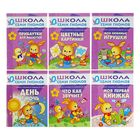 Книги детские набор «Полный годовой курс от 0 до 1 года», 12 книг с картонной вкладкой, Денисова Д. - Фото 3