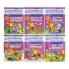 Книги детские набор «Полный годовой курс от 0 до 1 года», 12 книг с картонной вкладкой, Денисова Д. - Фото 4