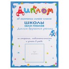 Книги детские набор «Полный годовой курс от 1 до 2 лет», 12 книг с картонной вкладкой, Денисова Д. - Фото 12